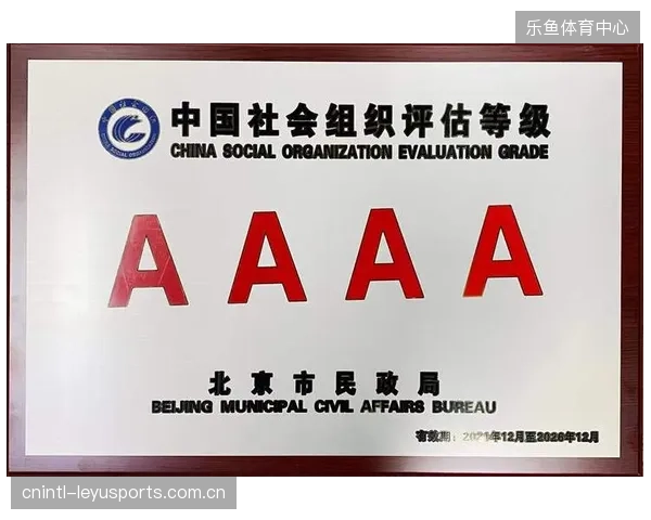数据显示：2026年第一季度，5家头部体育社会组织的行政开支比例首次逼近22%的国际红线